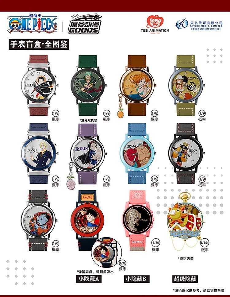 Coffret mystère de 9 montres One Piece authentiques