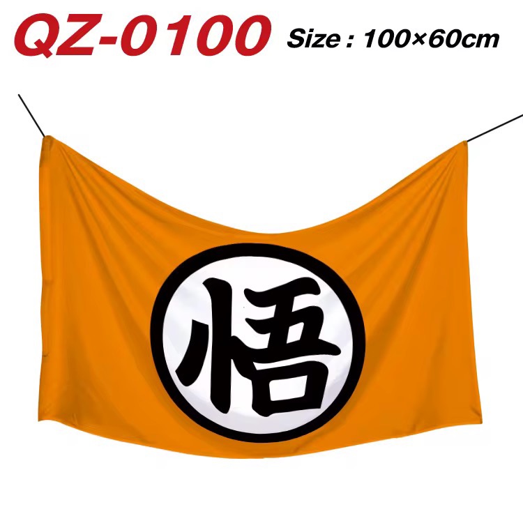 Flag (DBZ)