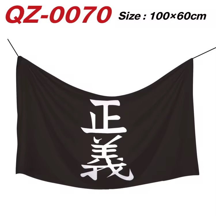 Flag justice