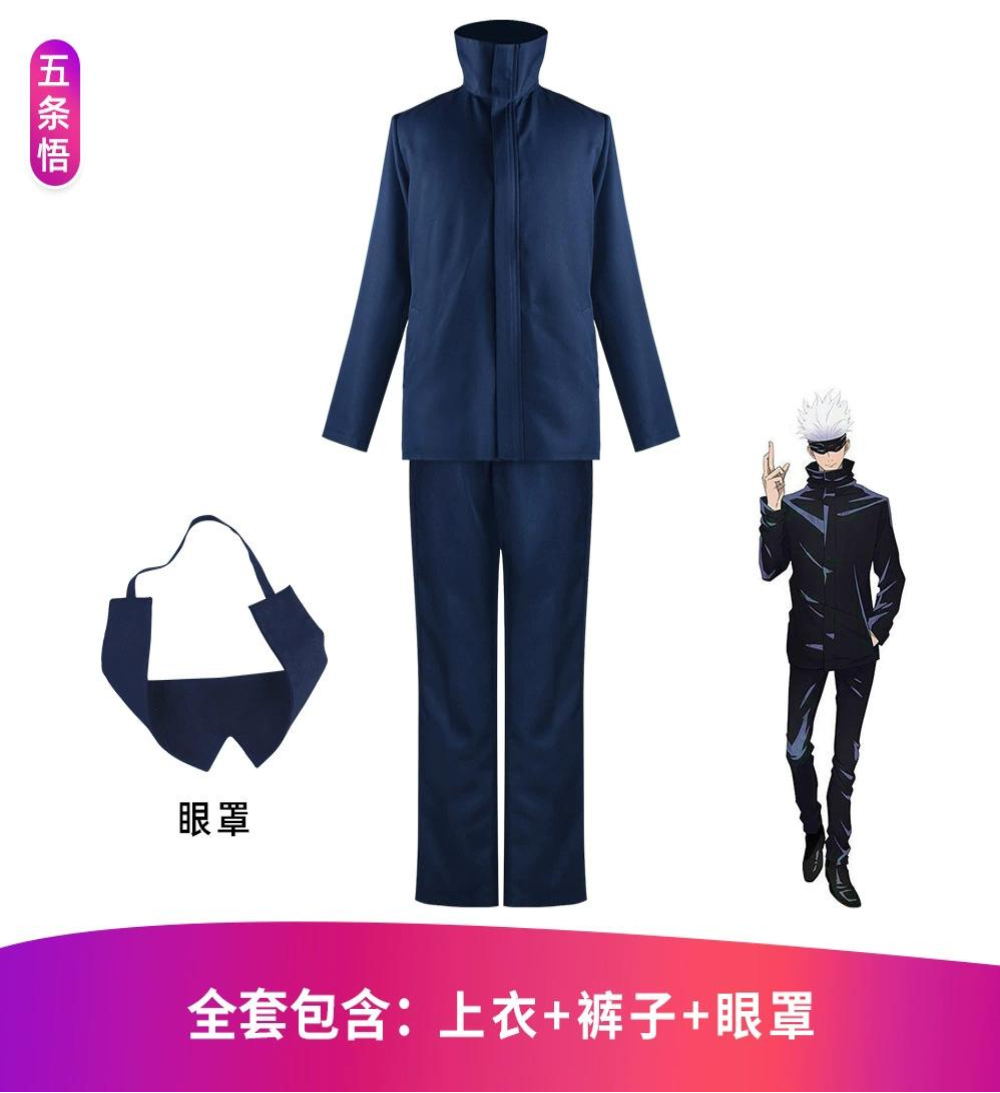 Gojo(JJK)