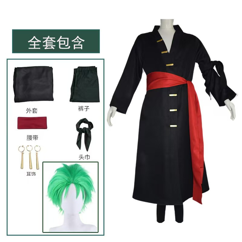 Zoro(One Piece)