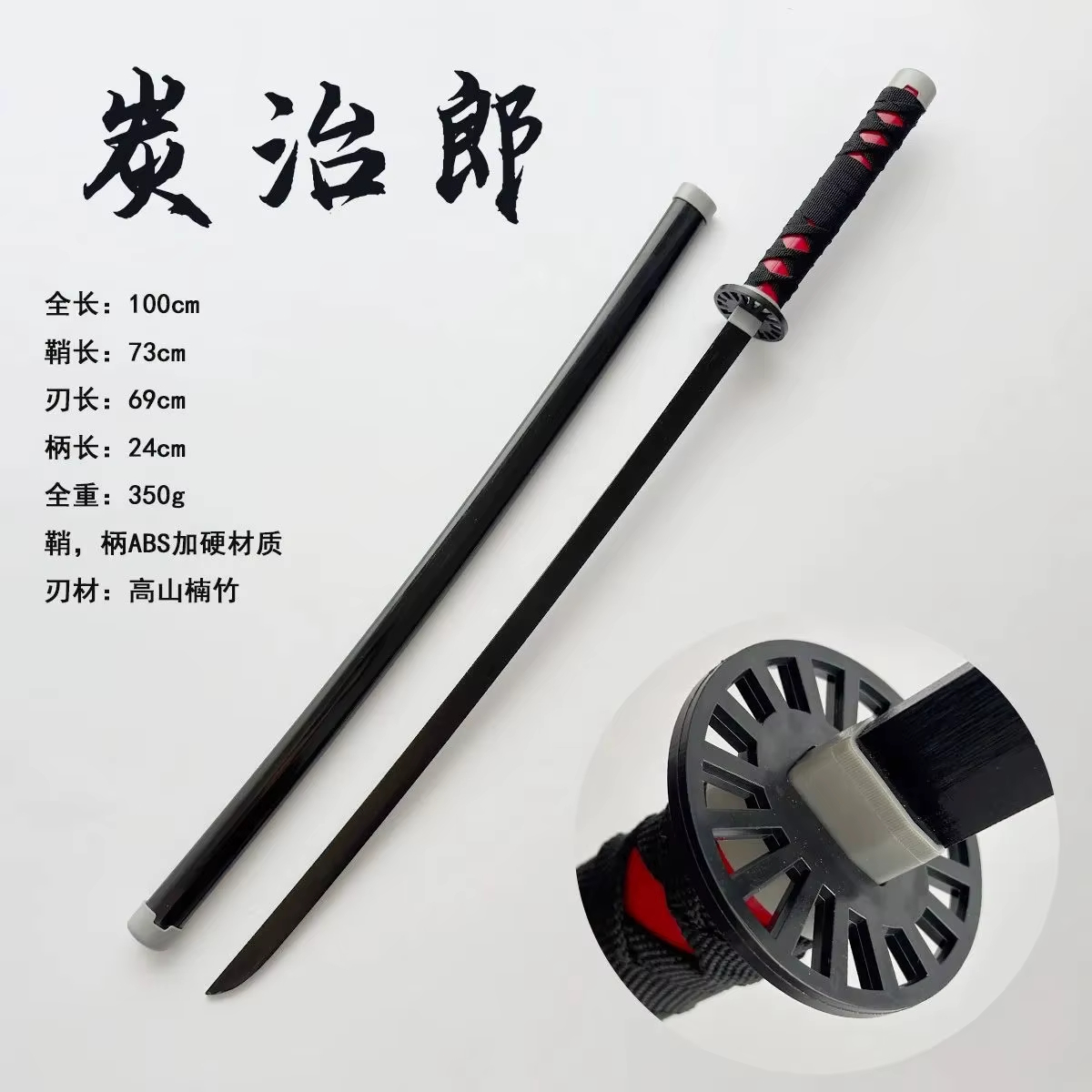 Kamado Tanjiro(DS)